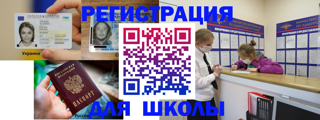 временная регистрация собственник в Жигулёвске