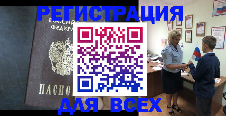 регистрация для дет. сада в Жигулёвске